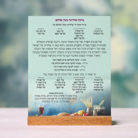 SYMBOLE ACrylique (Neutre)