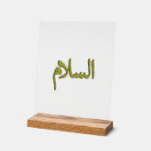 Symbole acrylique As-Salm Arabe Calligraphie 8" x  (Angle)
