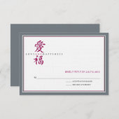 Symbole asiatique amour et bonheur mariage RSVP (Devant / Derrière)