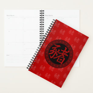Symbole chinois Année du RBR de porc