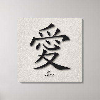Symbole chinois de toile enveloppée pour l'amour s