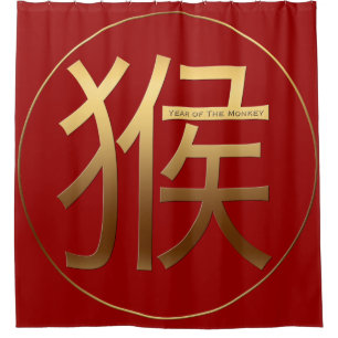 Symbole chinois d'or du rideau de douche singe
