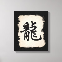 Symbole chinois du symbole Zodiaque dragon toile e