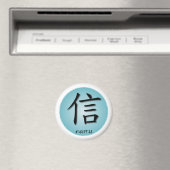 Symbole chinois Magnet rond pour la foi dans l'eau (In Situ (Lave-vaisselle))