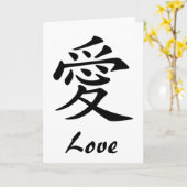 Symbole chinois pour la carte de voeux d'amour (Fleur jaune)