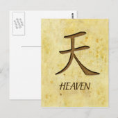 Symbole chinois pour la carte postale paradisiaque (Devant / Derrière)