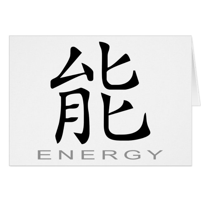 Symbole chinois pour l'énergie (Devant horizontal)