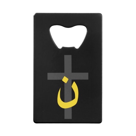 Symbole chrétien Nazaréen Solidarité Croix Jaune (Devant)