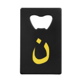 Symbole Christian Nazarene en jaune sur noir (Devant)