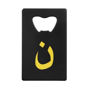 Symbole Christian Nazarene en jaune sur noir