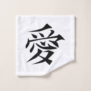 Symbole d'amour chinois