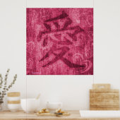 Symbole d'amour chinois rose rouge carré affiche (Cuisine)