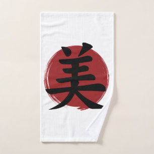 Symbole de beauté Kanji Calligraphie japonaise