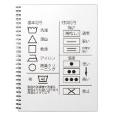 Symbole de carnet d'indication de blanchisserie (Devant)