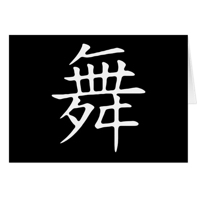 Symbole de danse (Devant horizontal)