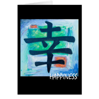 Symbole de kanji - BONHEUR