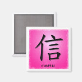 Symbole de la foi chinoise carré Magnet en rose (Recto/Verso)
