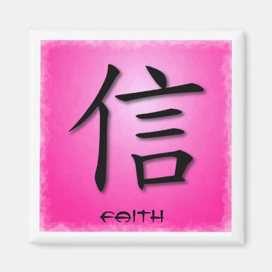 Symbole de la foi chinoise carré Magnet en rose (Devant)