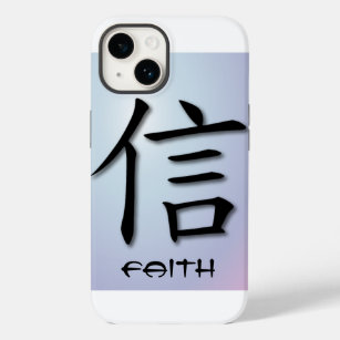 Symbole de la foi chinoise coque iphone sur la sph