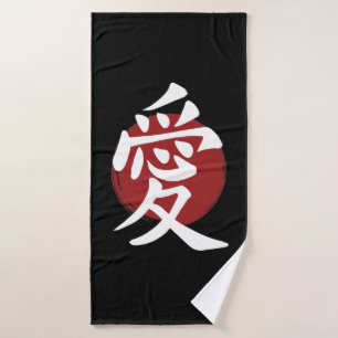 Symbole de l'amour Kanji Calligraphie japonaise