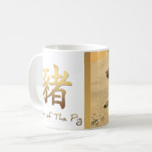 Symbole de peinture de sanglier Cochon année Mug (Devant gauche)