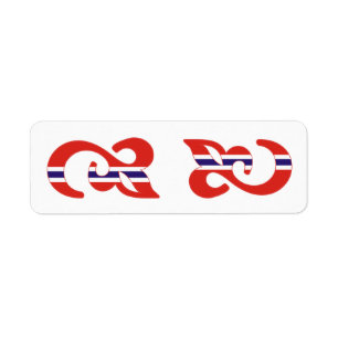 Symbole décoratif norvégien Étiquette