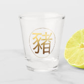 Symbole d'or Cochon chinois Nouvel An 2019 S Verre (Devant)