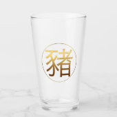 Symbole d'or Cochon chinois Nouvel An 2019 Verre (Devant)