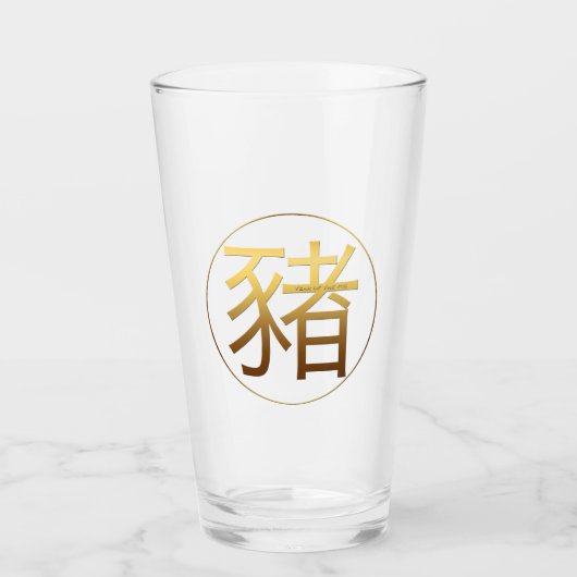 Symbole d'or Cochon chinois Nouvel An 2019 Verre (Devant)