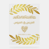 SYMBOLE Élégant or Floral Mariage arabe (Recto)