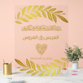 SYMBOLE Élégant or Floral Mariage arabe (Mariage)