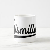 SYMBOLE Islamique Bismillah Mug (Centre)