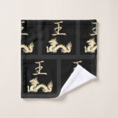 Symbole japonais : King (Gant de toilette)