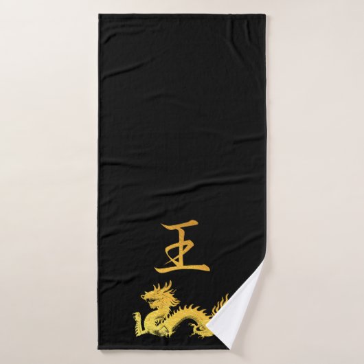Symbole japonais : King (Serviette de bain)