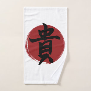 Symbole Kanji d'honneur Calligraphie japonaise