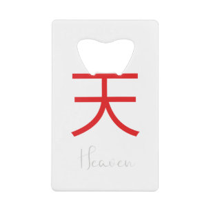 Symbole Kanji japonais pour le ciel