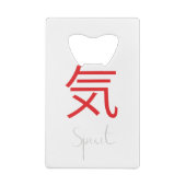 Symbole Kanji japonais pour l'esprit (Dos)