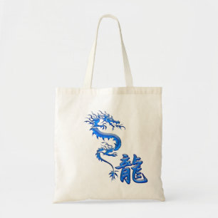 SYMBOLE KANJI pour DRAGON Sacs de style asiatique