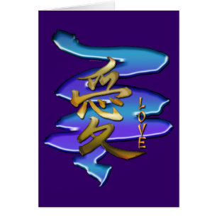 SYMBOLE KANJI POUR LA Série LOVE