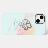 SYMBOLE KANJI POUR LE COQUE IPHONE LOVE SKY ET CLO (Verso (horizontal))