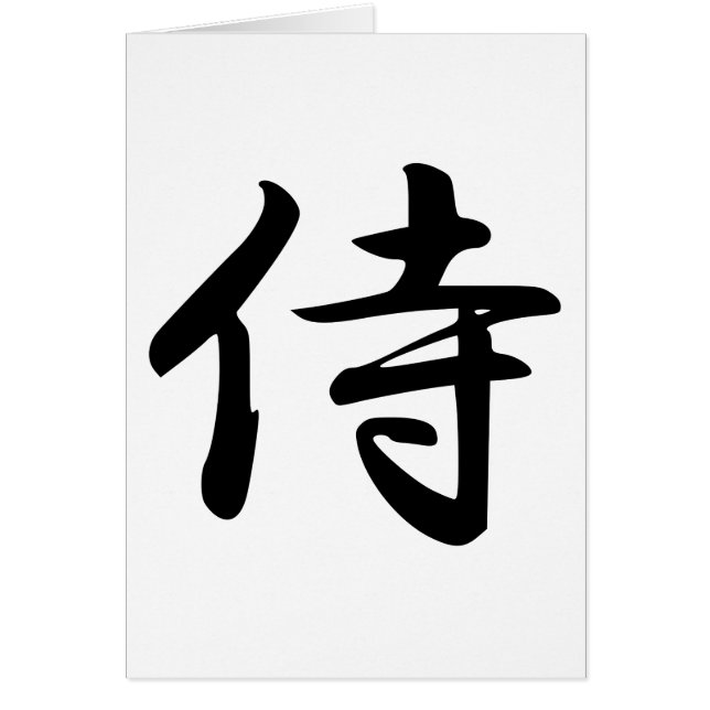 SYMBOLE Kanji Samurai (Devant)