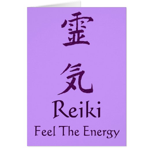 Symbole Reiki Sentez L'Énergie Personnalisée (Devant)