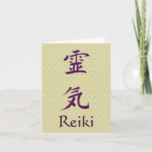 Symbole Reiki Violet Personnalisé