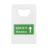 Symbole routier de Mukdahan ⚠ Thaïlande ⚠ (Dos)