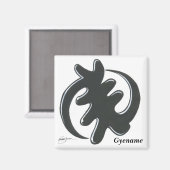 Symbole sacré aimant (Recto/Verso)