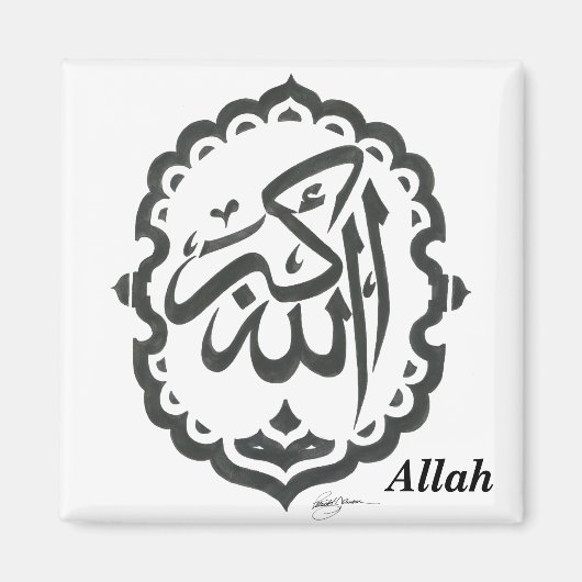 Symbole sacré aimant (Devant)