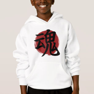 SYMBOLE SOL Kanji Calligraphie japonaise