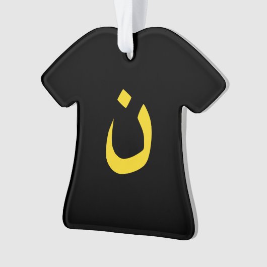 Symbole spirituel chrétien nazi en jaune (devant)