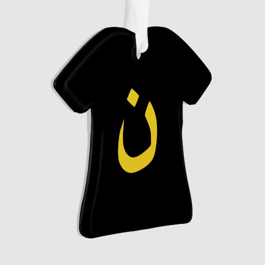 Symbole spirituel chrétien nazi en jaune (devant)