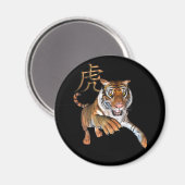 Symbole tigre et chinois Aimant frigo (Recto/Verso)
